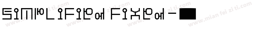 simplified fixed字体转换